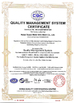 Çin Hebei Yusen Metal Wire Mesh Co.,Ltd. Sertifikalar